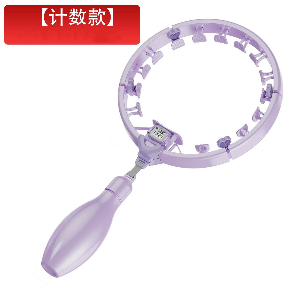 计数呼啦圈健身男新款塑料学生器材身家加重防护专业神器成人专用,运动/瑜伽/健身/球迷用品,呼啦圈,淘宝优惠券,粉丝福利购,淘宝优惠卷