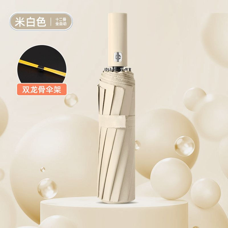 自动晴雨伞新款女生便携学生晴雨两用雨伞超大紫外线手动太阳伞,居家日用,雨棚,淘宝优惠券,粉丝福利购,淘宝优惠卷