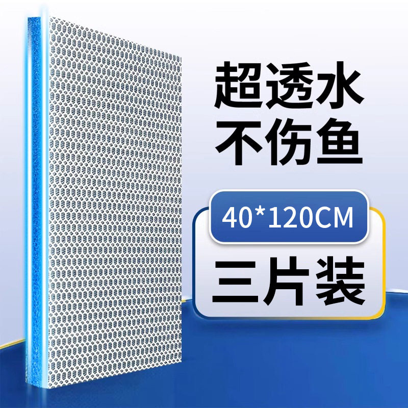 高密度鱼缸过滤棉专用超大生化高端净水清洗杀菌器材袋系统过滤器,宠物/宠物食品及用品,过滤材料,淘宝优惠券,粉丝福利购,淘宝优惠卷