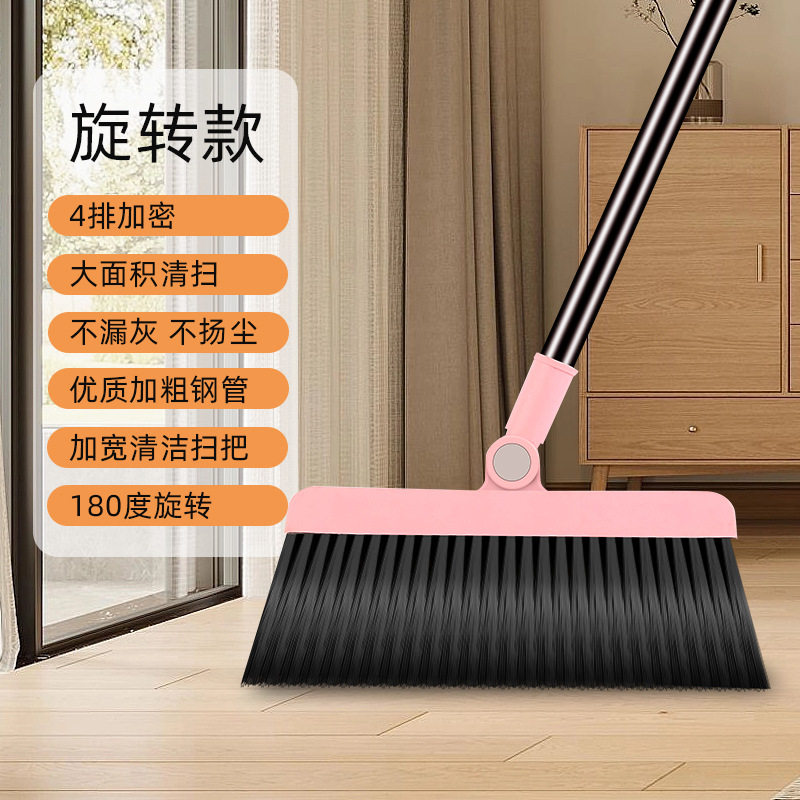 扫把簸箕套装家用小型专用学生宿舍塑料室外平板拖把卫生间撮箕不,家庭/个人清洁工具,魔术扫把,淘宝优惠券,粉丝福利购,淘宝优惠卷