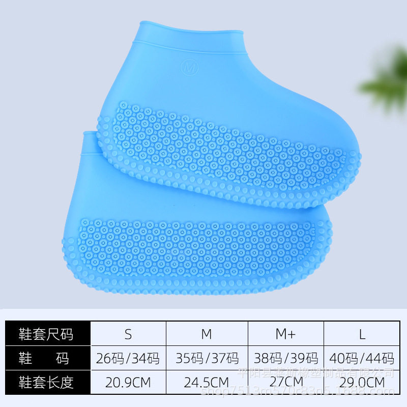 防水鞋套2025新款专用儿童外出学生男士雨鞋套防滑加厚耐磨塑料,电动车/配件/交通工具,骑行防水鞋套,淘宝优惠券,粉丝福利购,淘宝优惠卷