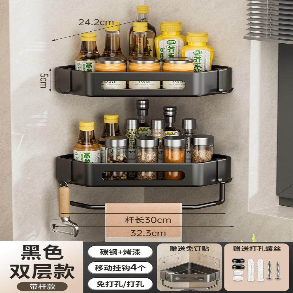 厨房调料置物架新款分格调料收纳储物架香料墙壁打孔罐空间酱高端,厨房/烹饪用具,调料置物架,淘宝优惠券,粉丝福利购,淘宝优惠卷