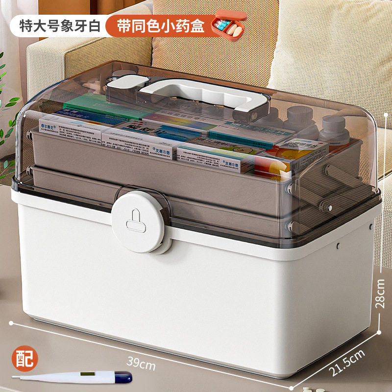 药箱家庭装宝宝密封学生家庭医疗箱超大公司物袋小型装盒宿舍家用,收纳整理,医药箱,淘宝优惠券,粉丝福利购,淘宝优惠卷