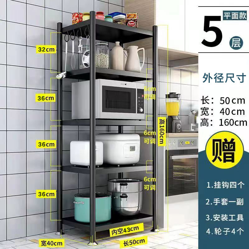 微波炉多用置物架新款台面一体架子分层台架调料层架多层架电饭煲,厨房/烹饪用具,微波炉置物架,淘宝优惠券,粉丝福利购,淘宝优惠卷