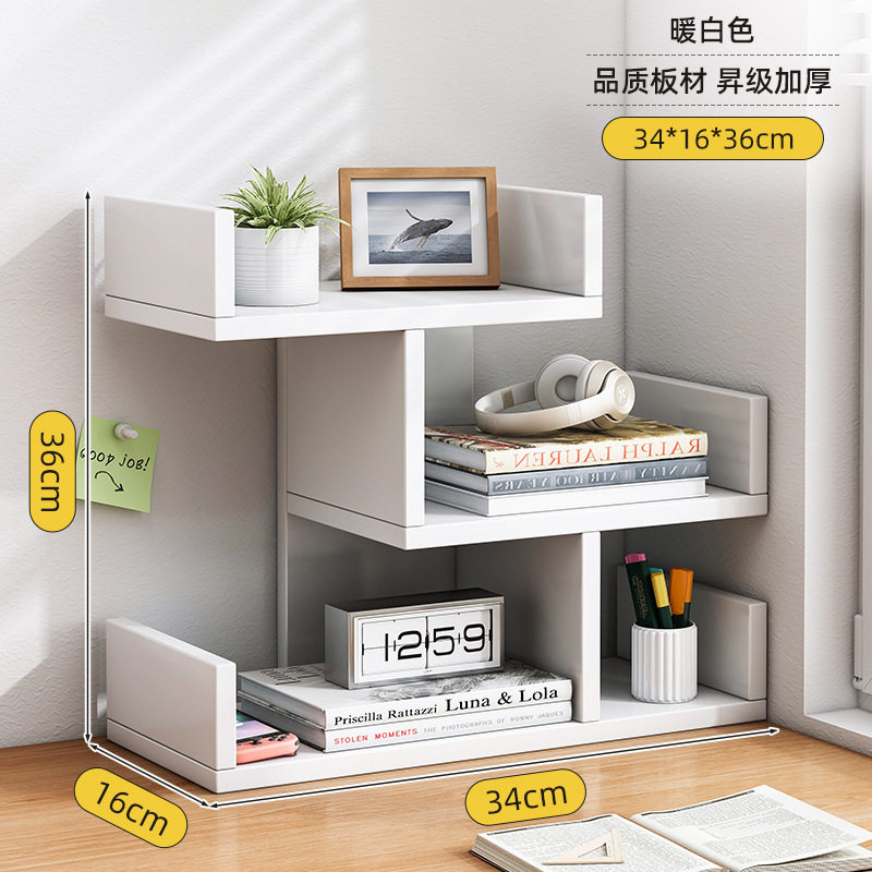 小书柜置物架宝宝新款学生迷你立架台面柜子办公架用书防尘分层架,住宅家具,书架,淘宝优惠券,粉丝福利购,淘宝优惠卷
