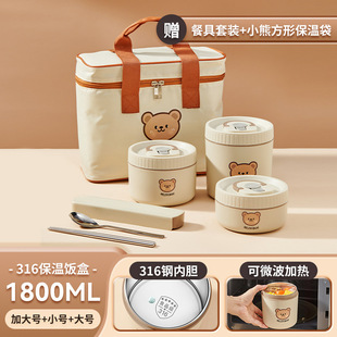 小巧便携保温饭盒密封儿童水杯新款大容量小学生外带带饭汤罐餐盒