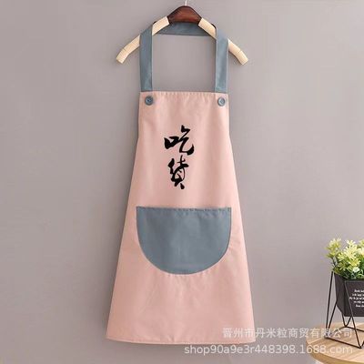 女士2025新款围裙专用通用围腰