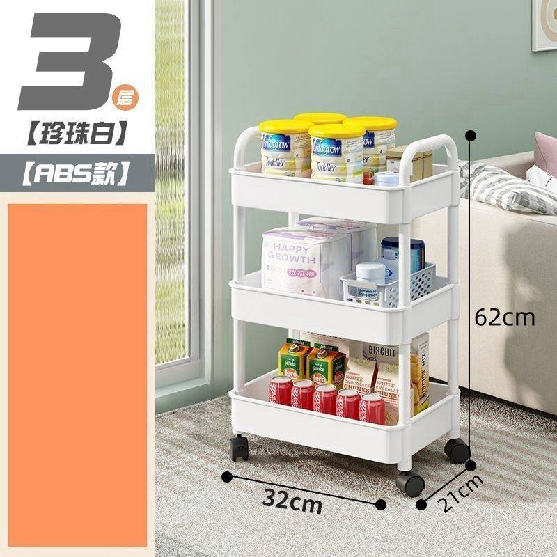 蔬菜置物架小推车儿童学生家用储物架厨房整理带柜子卫生间简易轮,收纳整理,家用收纳手推车,淘宝优惠券,粉丝福利购,淘宝优惠卷