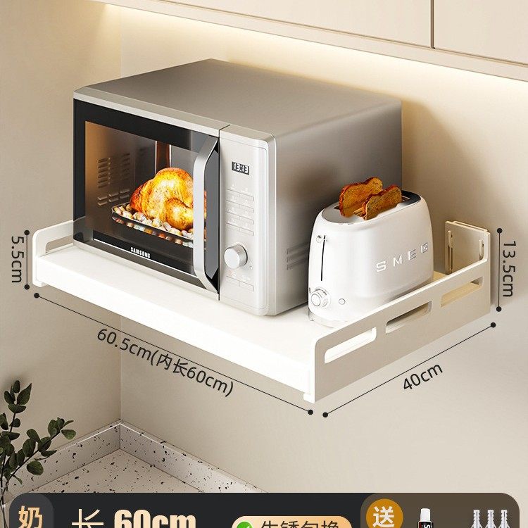 微波炉烤箱一体置物架新款电饭煲厨台储物架分层锅置物厨房架一层,厨房/烹饪用具,微波炉置物架,淘宝优惠券,粉丝福利购,淘宝优惠卷