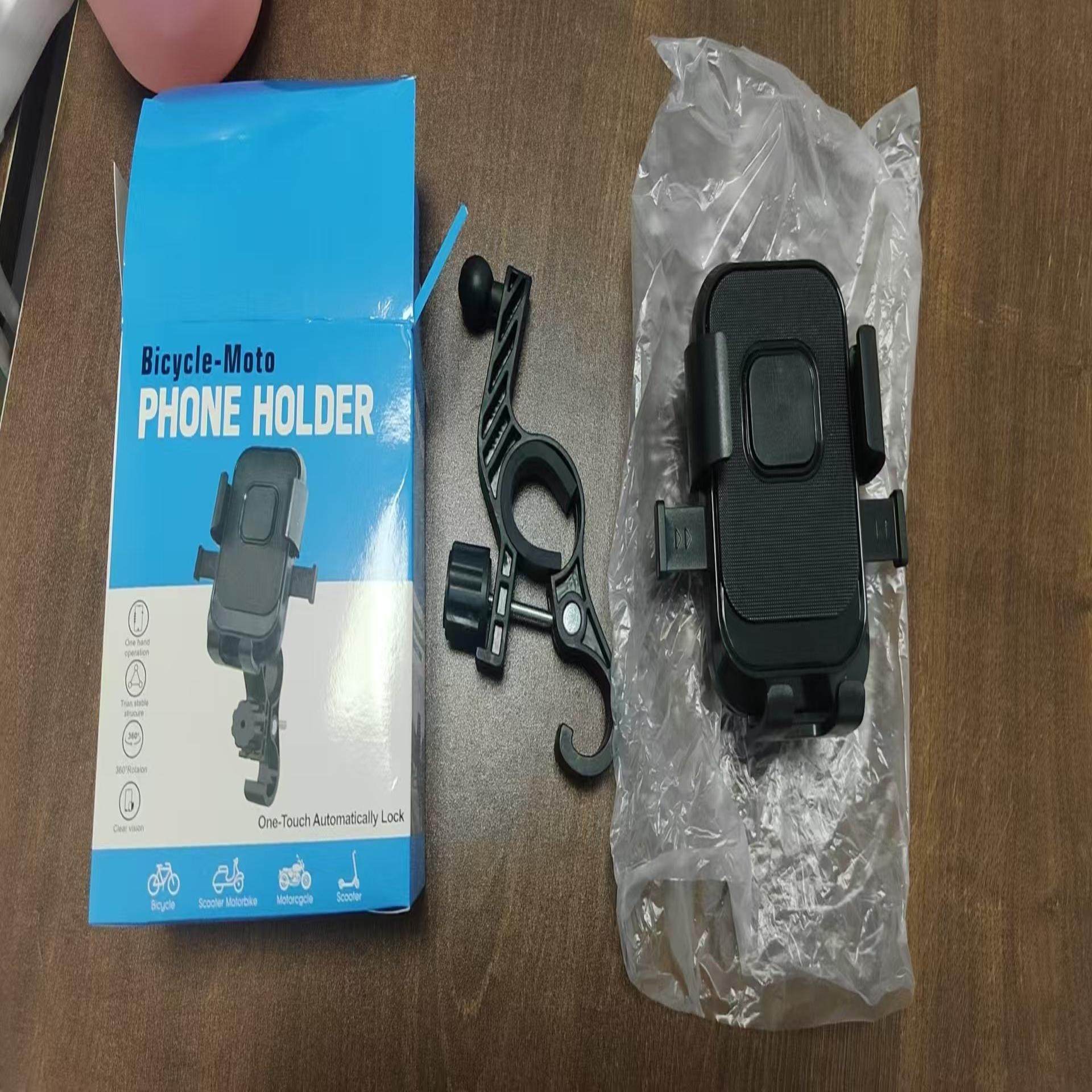 外卖骑手专用手机支架通用新款固定架自行车遮阳山地车踏板万能机,摩托车/装备/配件,摩托车导航/手机/对讲机支架,淘宝优惠券,粉丝福利购,淘宝优惠卷