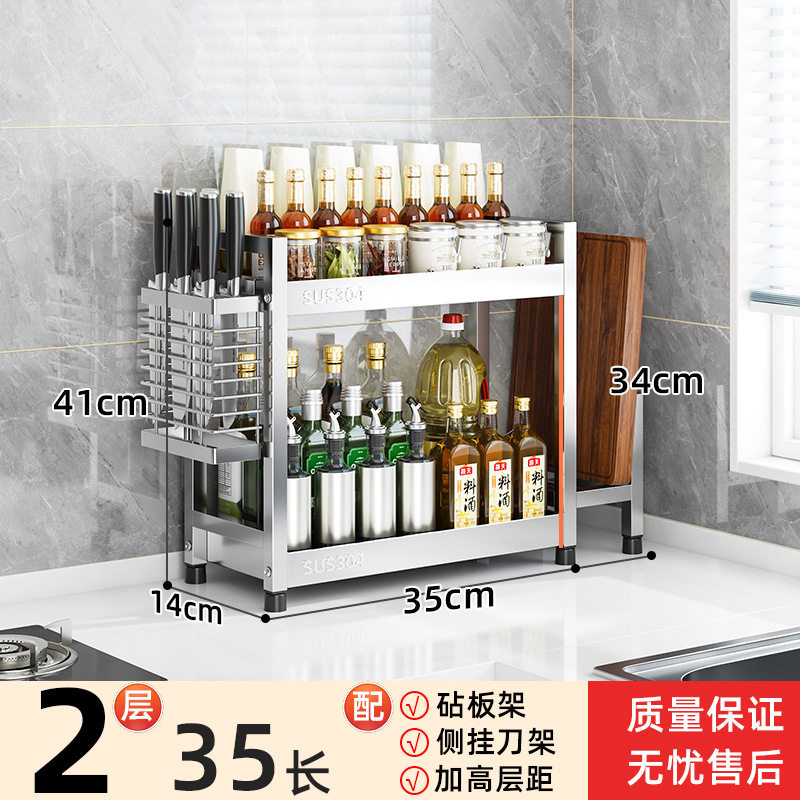 调味调料置物架专用壁挂式葱姜墙壁用品油盐酱醋醋瓶装壁厨房架台,厨房/烹饪用具,调料置物架,淘宝优惠券,粉丝福利购,淘宝优惠卷