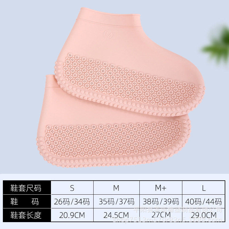 加厚防水雨靴鞋套外出鞋女专用塑料雨鞋鞋套儿童学生四季雨脚胶鞋,电动车/配件/交通工具,骑行防水鞋套,淘宝优惠券,粉丝福利购,淘宝优惠卷