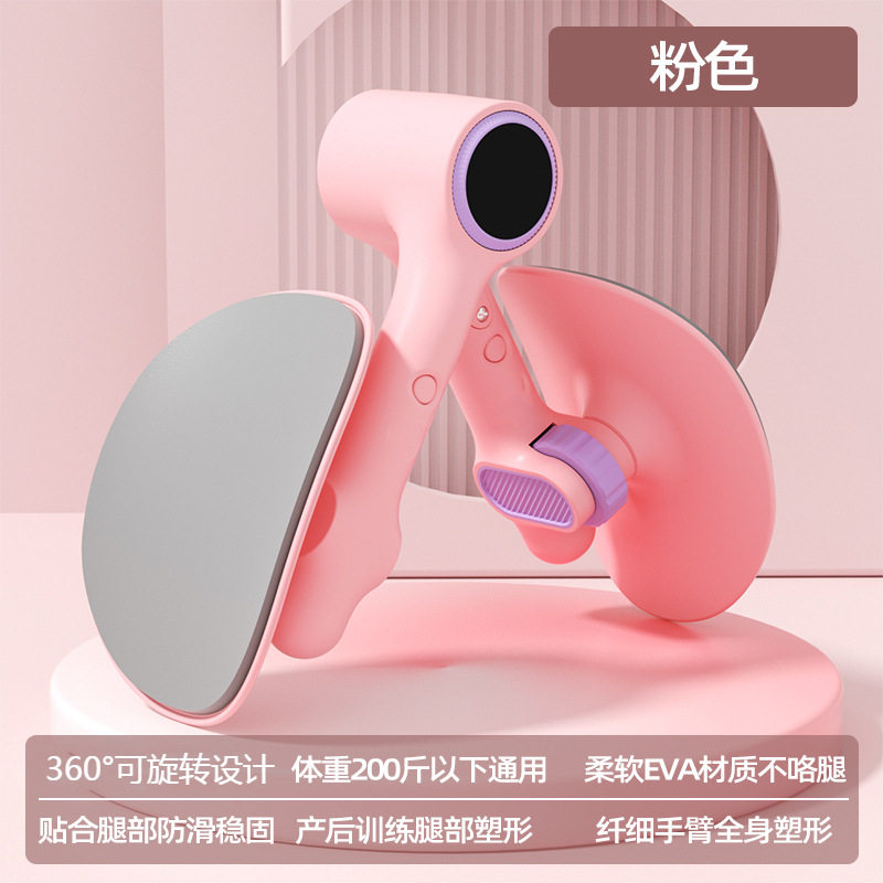 瘦腿夹腿神器男士运动分体式盆底肌训练器小腿美腿盆骨内侧夹腿侧,个人护理/保健/按摩器材,骨盆修复仪/按摩器,淘宝优惠券,粉丝福利购,淘宝优惠卷