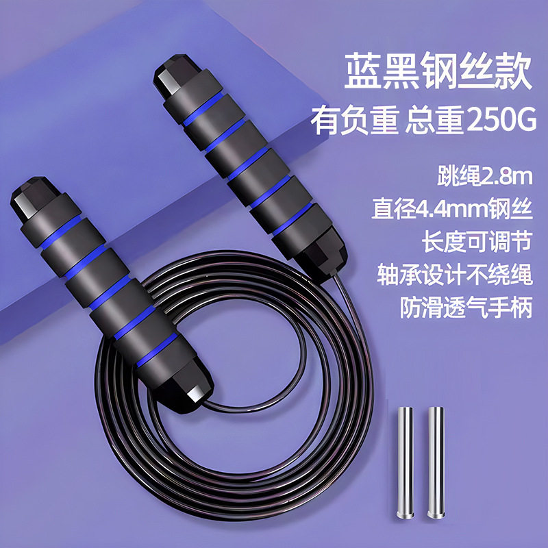 运动跳绳健身成人专用中学生超轻初中生初中考试幼儿园男士比赛男,运动/瑜伽/健身/球迷用品,跳绳,淘宝优惠券,粉丝福利购,淘宝优惠卷