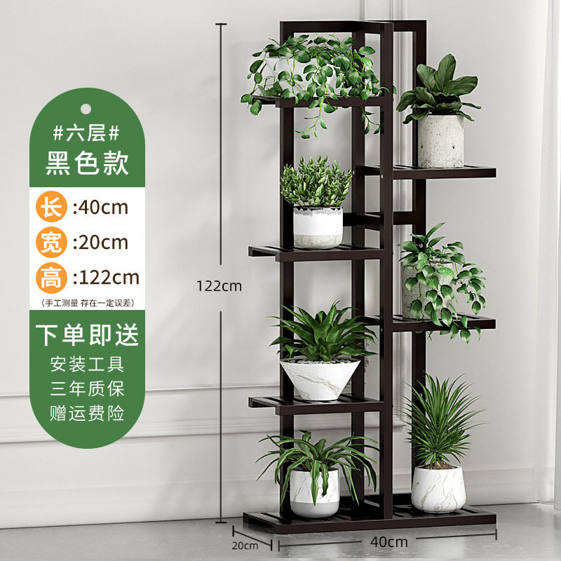 阳台护栏花架新款花盆客厅网红花架落地式花架子高端架子实置物架,住宅家具,花架/花几,淘宝优惠券,粉丝福利购,淘宝优惠卷