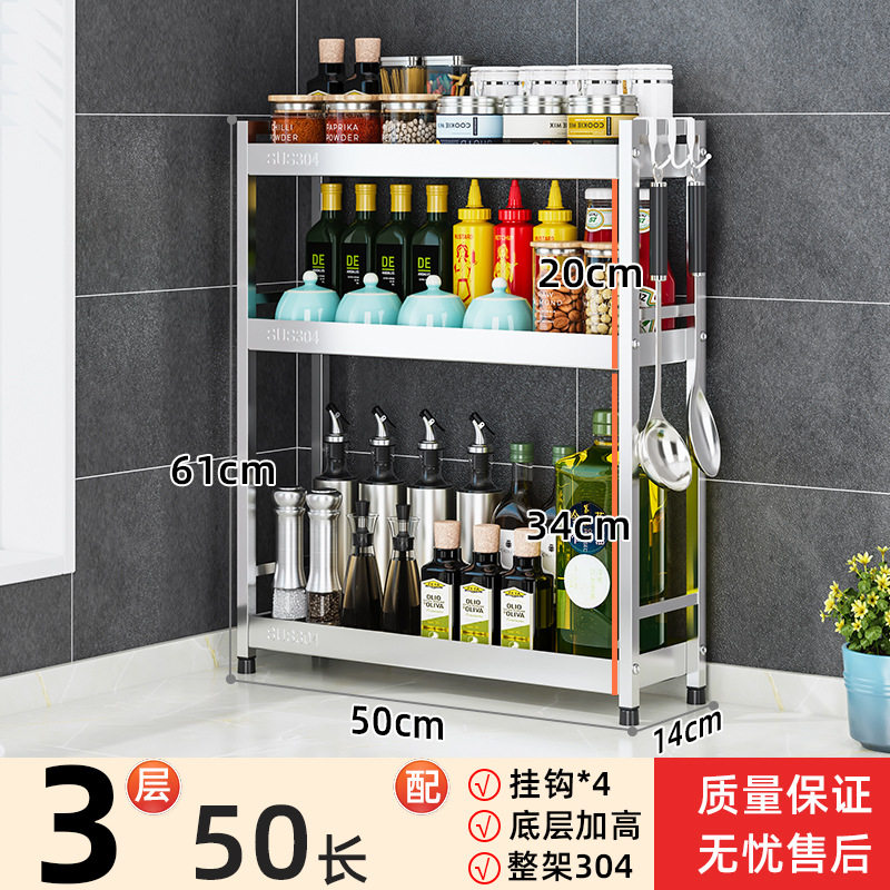 调料品置物架专用收纳盒托盘储物收纳壁挂式灶台架多层格调味品香,厨房/烹饪用具,调料置物架,淘宝优惠券,粉丝福利购,淘宝优惠卷