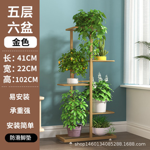 客厅高级花架新款木质阳台网红花架兰花花盆置物摆放植物简约置物