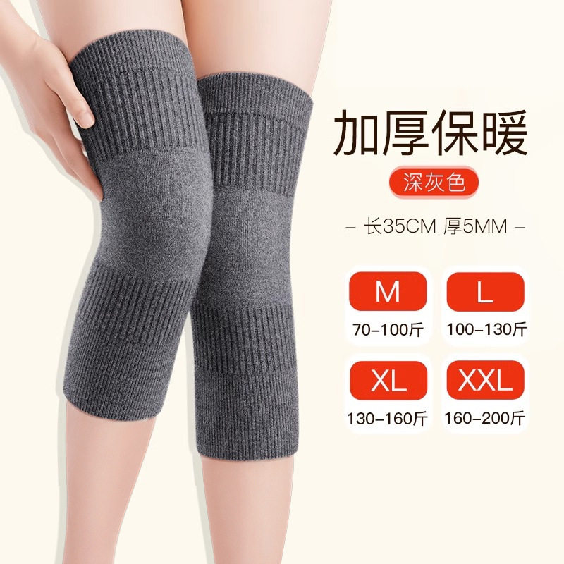 女士防寒护膝加厚男新款运动热敷冬季老人长款长筒腰带款发热加长,居家日用,护膝/护腰/护肩/护颈,淘宝优惠券,粉丝福利购,淘宝优惠卷