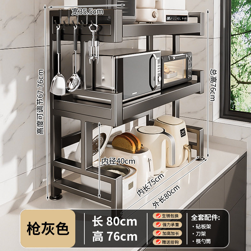 厨房置微波炉置物架新款灶台家用整理层架水槽厨台烤箱工作台多层,厨房/烹饪用具,微波炉置物架,淘宝优惠券,粉丝福利购,淘宝优惠卷