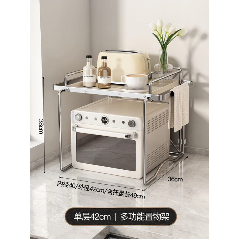 放微波炉厨房置物架新款单层分层多层层架一体台面台架架置物烤箱,厨房/烹饪用具,微波炉置物架,淘宝优惠券,粉丝福利购,淘宝优惠卷