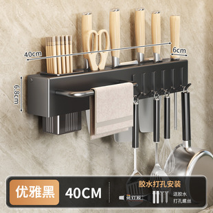 小型刀架置物架专用大全套装刀具厨刀壁挂式壁挂架菜板一体座收纳