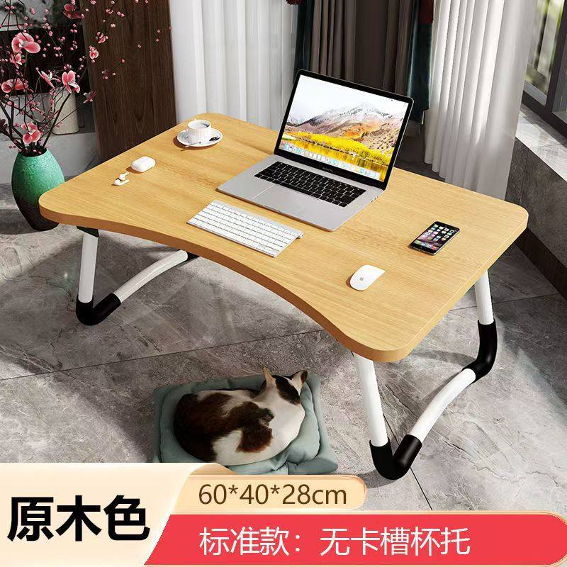 床上书桌折叠便携男学生宿舍悬浮折叠床上桌飘窗神器玩具写字儿童,住宅家具,电脑桌,淘宝优惠券,粉丝福利购,淘宝优惠卷