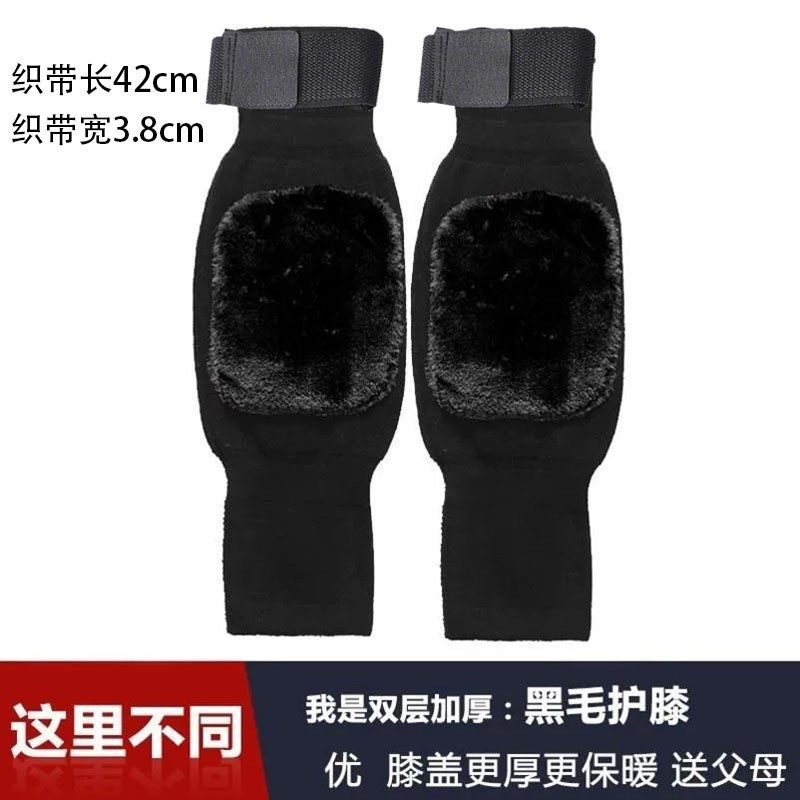 老人防寒护膝运动男新款御寒长款短款冬季发热腿长筒防风女士加厚,居家日用,护膝/护腰/护肩/护颈,淘宝优惠券,粉丝福利购,淘宝优惠卷