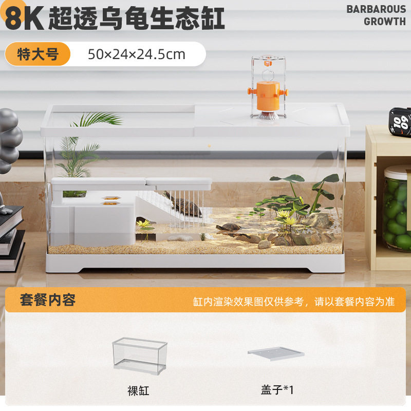 干湿分离龟缸新款迷你乌龟专用饲养箱大型斗鱼生态招财豪华裸缸鱼,宠物/宠物食品及用品,龟缸,淘宝优惠券,粉丝福利购,淘宝优惠卷