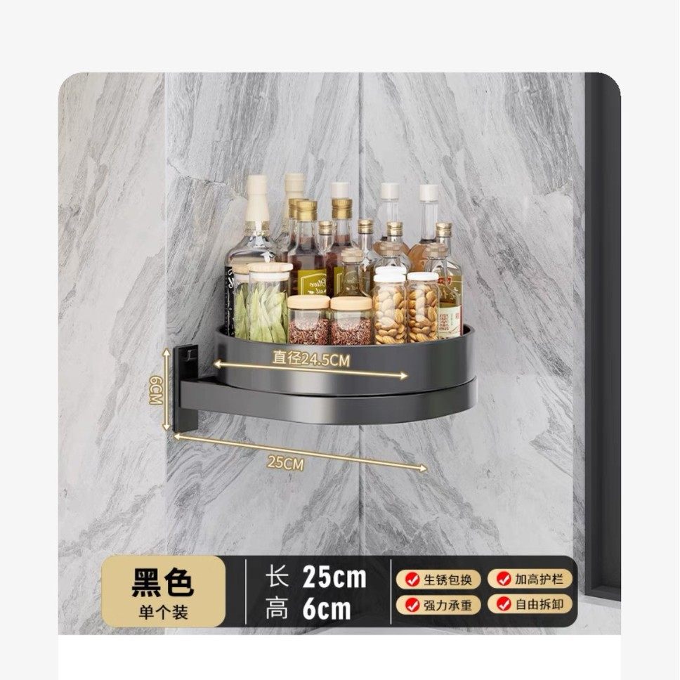 厨房分层置物架专用调料瓶罐厨具圆形旋转置物台置物盘盐瓶托盘调,厨房/烹饪用具,调料置物架,淘宝优惠券,粉丝福利购,淘宝优惠卷