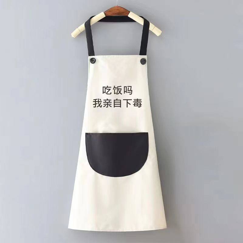 防水防油围裙质量好的新款女厨房围腰防脏咖啡店穿衣餐厅上班透气,个性定制/设计服务/DIY,围裙定制/加工,淘宝优惠券,粉丝福利购,淘宝优惠卷