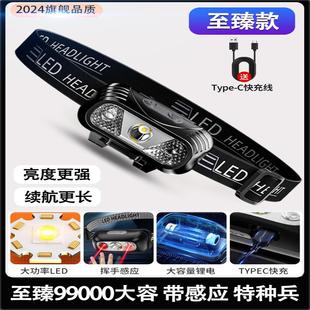 户外登山头灯便携新款工地专用头灯光感照明装备鱼头便携式戴式夹
