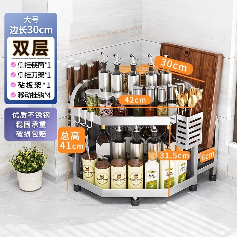 厨房转角置物架小尺寸专用架子三角调味品角柜收纳柜调味油盐酱醋,厨房/烹饪用具,调料置物架,淘宝优惠券,粉丝福利购,淘宝优惠卷