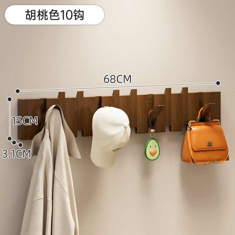 钢琴键挂衣架整墙入户置物家用空间收纳感衣钩挂壁挂式墙壁轻奢墙,住宅家具,衣帽架,淘宝优惠券,粉丝福利购,淘宝优惠卷
