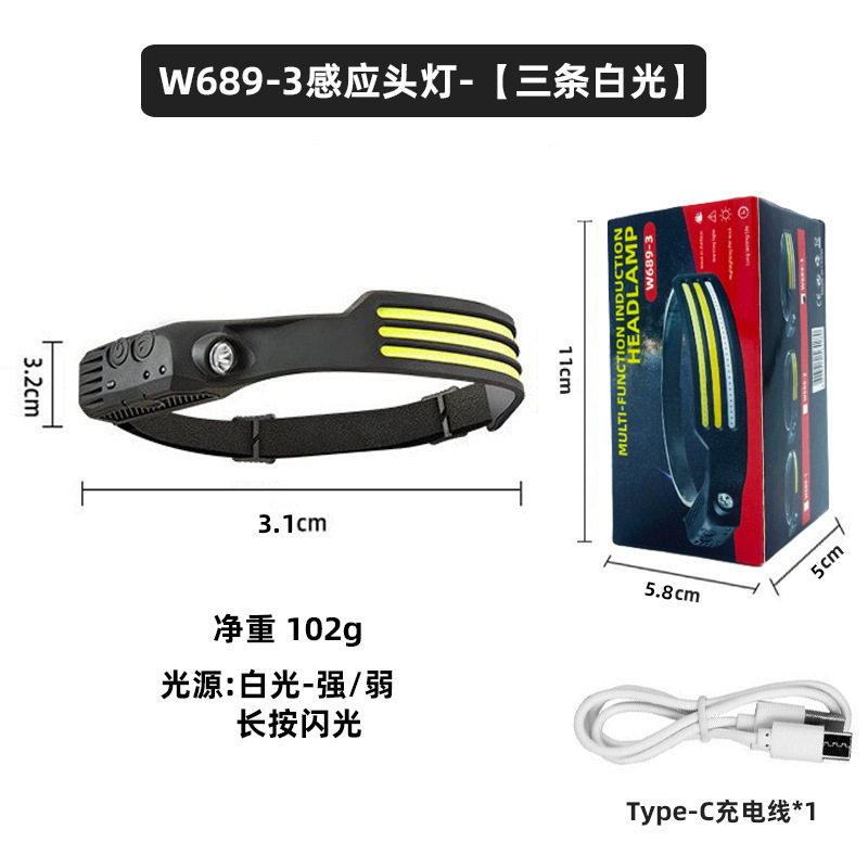 超长续航夜钓鱼头灯新款便携夜钓超亮头灯头戴充电2025强光户外灯,户外/登山/野营/旅行用品,钓鱼灯,淘宝优惠券,粉丝福利购,淘宝优惠卷