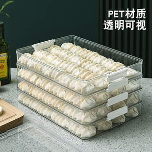 馄饨收纳盒密封盖专用饺盒托盘抄手包子小号盒水饺冷水冷冻馒头神