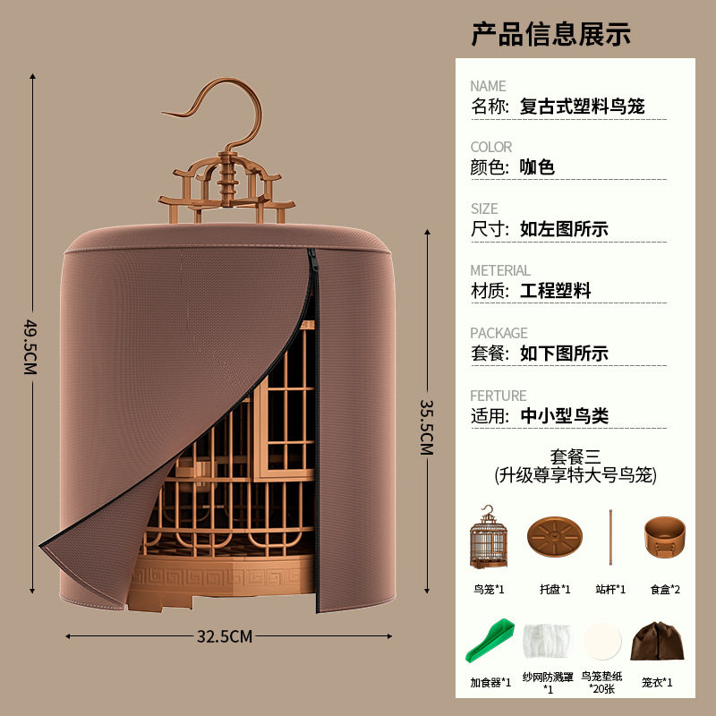 鹦鹉防溅鸟笼便携专用高透