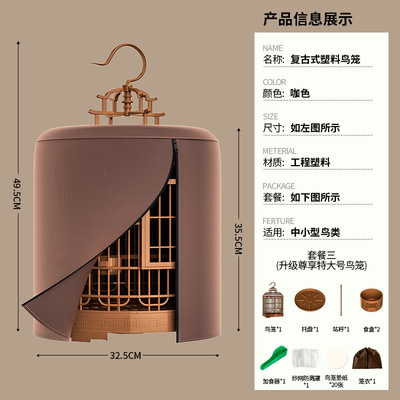 鹦鹉防溅鸟笼便携专用304高透