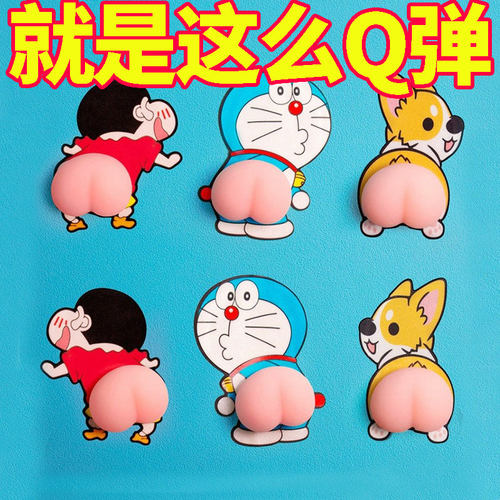 可爱蜡笔小新软屁屁硅胶冰箱贴