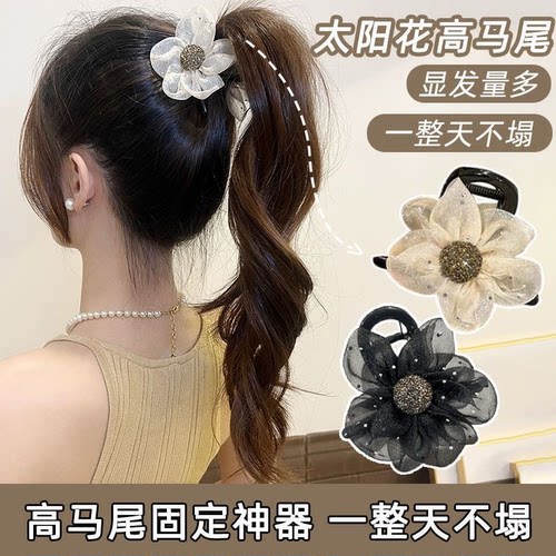 韩版网纱水钻太阳花抓夹高级感