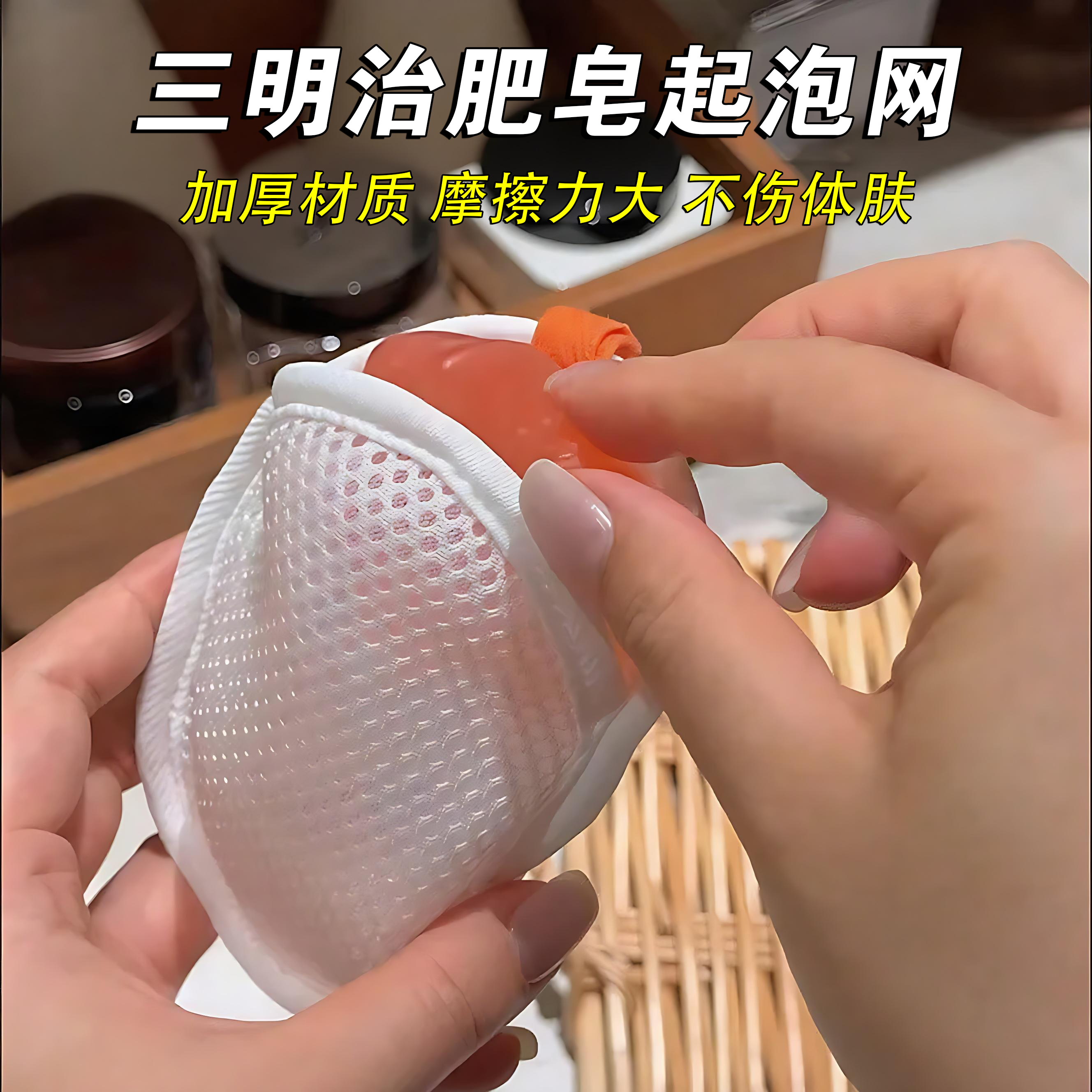 新款肥皂袋起泡网双面发泡网