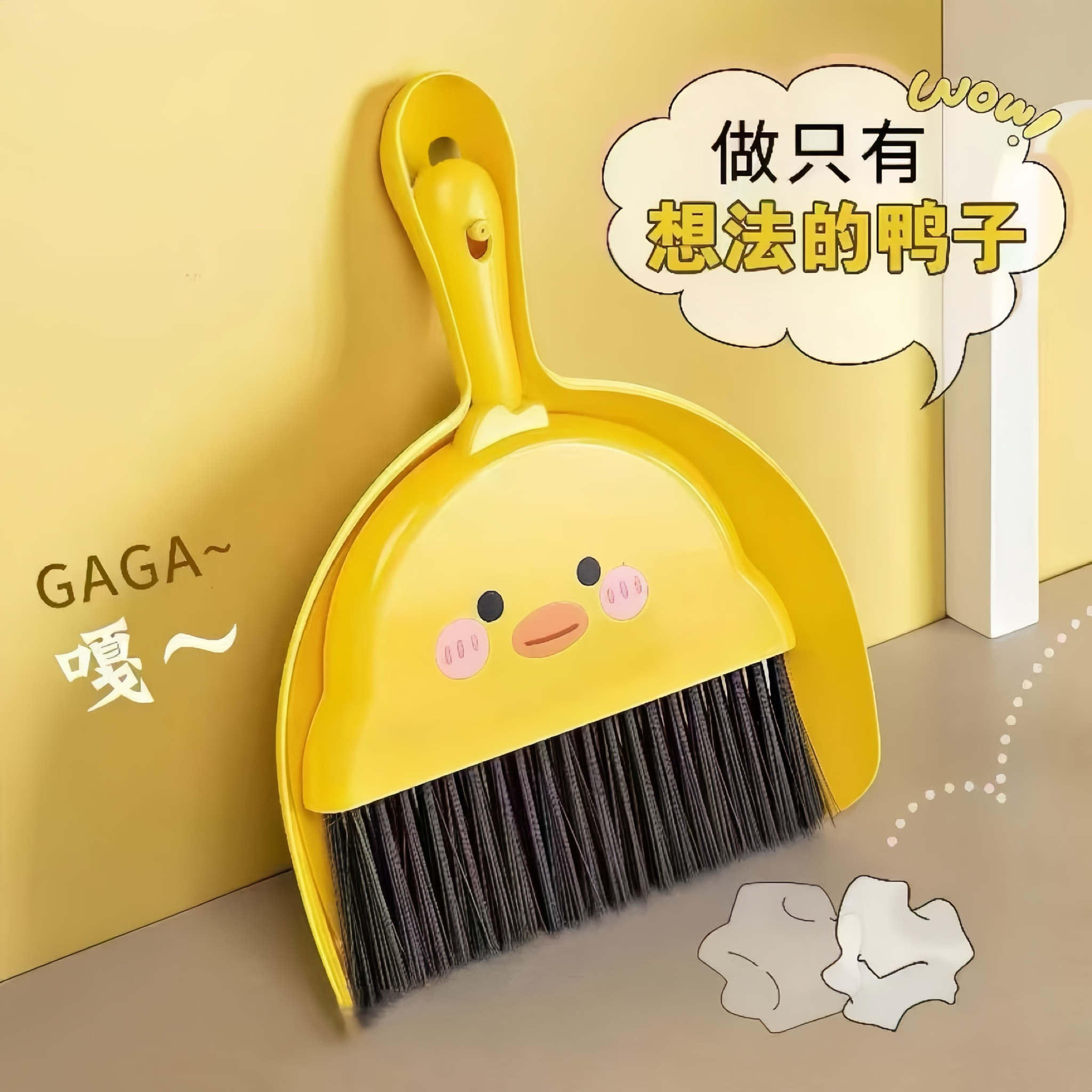桌面迷你小扫把套装桌扫工具儿童专用簸箕组合小扫帚新款清洁笤帚