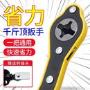 汽车千斤顶省力扳手小轿车用正品 车载家用棘轮摇杆换备胎工具套装