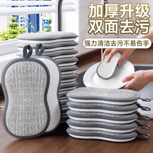 钢丝洗碗布不沾油厨房专用