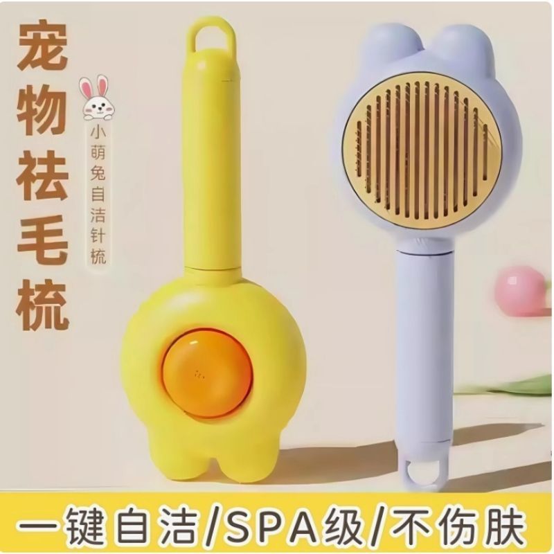 猫梳子狗狗专用去浮毛针梳狗拉毛宠物布偶长毛猫刷毛清理神器按摩