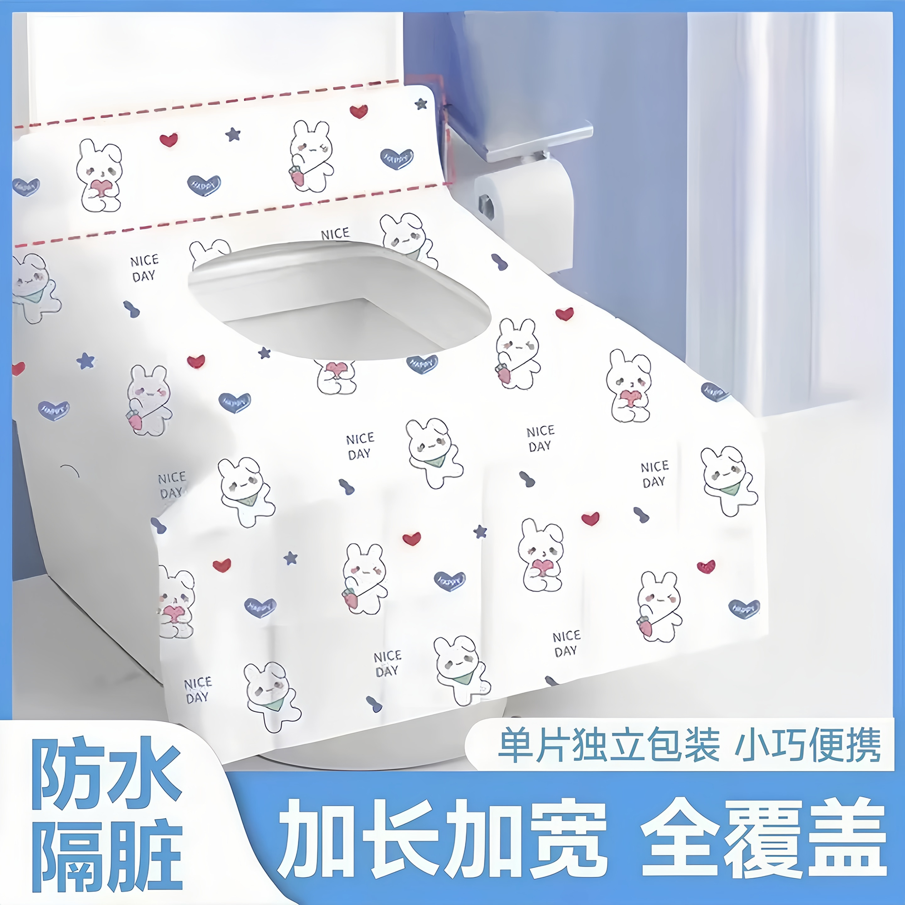 一次性加厚防水马桶坐垫隔脏
