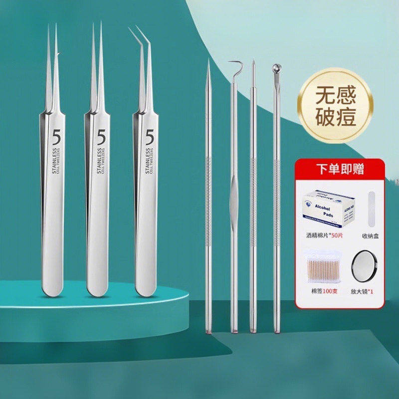 超细粉刺针套装细胞夹去黑头神器刮闭口挑挤痘镊子祛痘针清洁工具,彩妆/香水/美妆工具,睫毛夹,淘宝优惠券,粉丝福利购,淘宝优惠卷