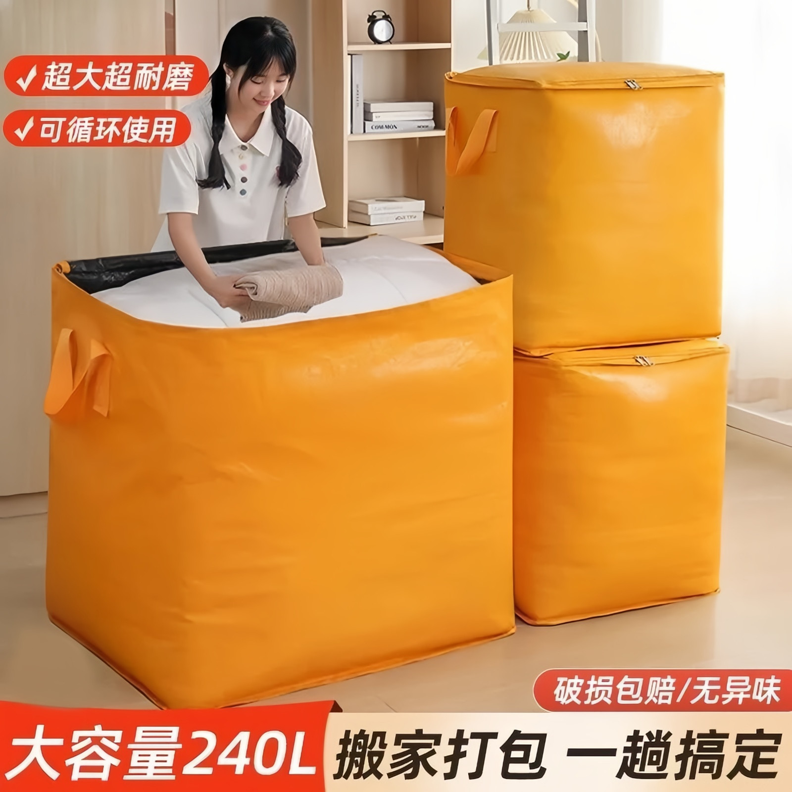 大容量防水防潮衣物搬家收纳袋