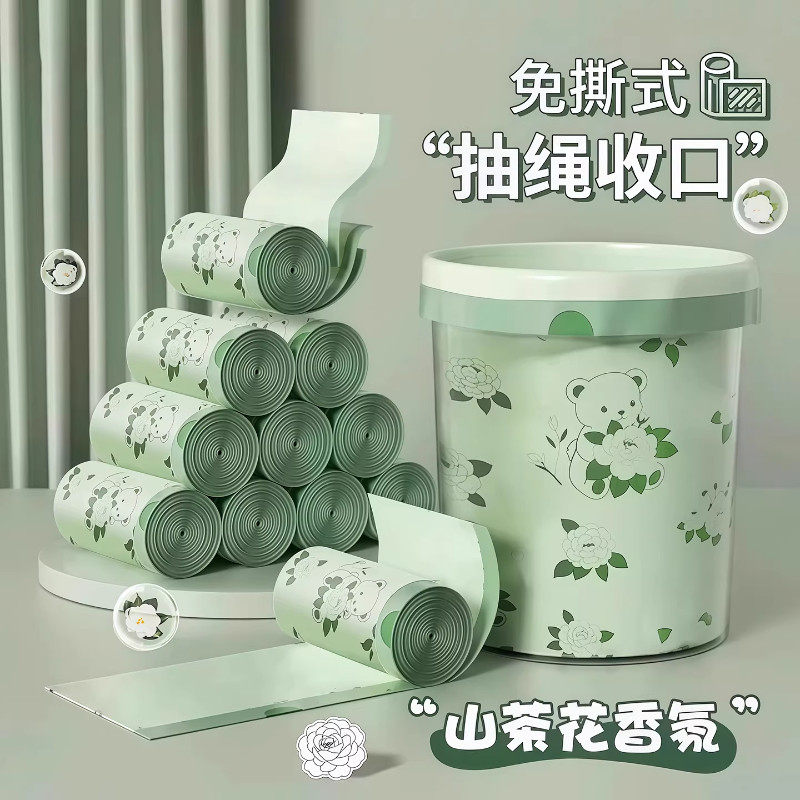 山茶花垃圾袋免撕家用加厚手提式特大号防漏抽绳塑料家用宿舍蚊虫