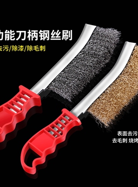 钢丝刷带柄工业不锈钢铜丝刀刷烧烤炉清洁缝隙刷除锈铁丝刷子神器