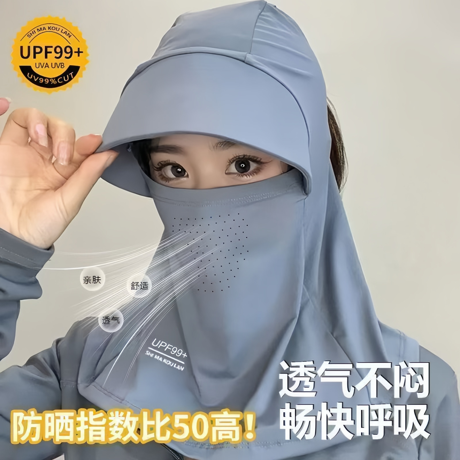 夏季全脸护颈透气大檐防晒帽